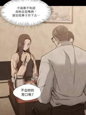 站著的女人 1-66話[完結]_1025039