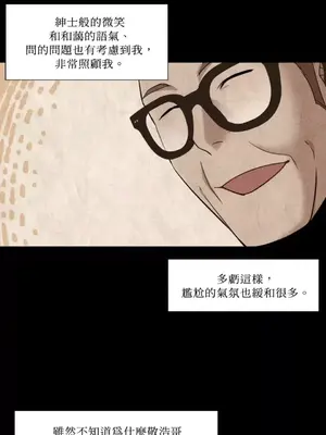 站著的女人 1-66話[完結]_1025040