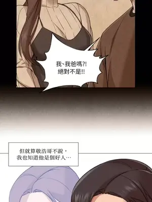 站著的女人 1-66話[完結]_1025041