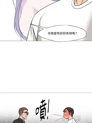 站著的女人 1-66話[完結]_1025042