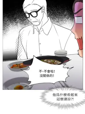 站著的女人 1-66話[完結]_1025044