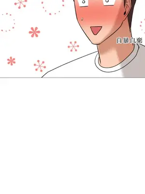 站著的女人 1-66話[完結]_1025045