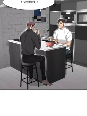 站著的女人 1-66話[完結]_1025046