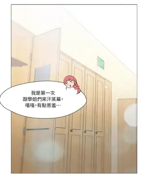 站著的女人 1-66話[完結]_1025051