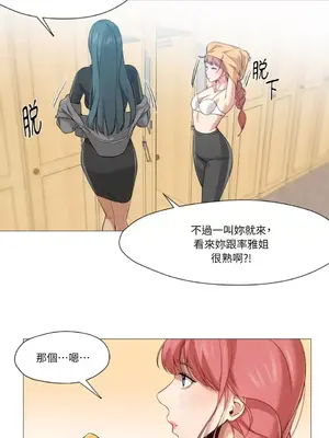 站著的女人 1-66話[完結]_1025052