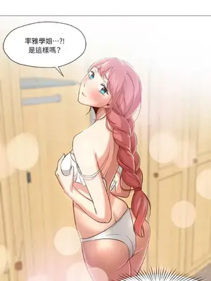 站著的女人 1-66話[完結]_1025053