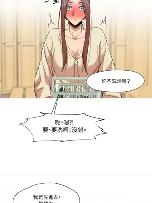 站著的女人 1-66話[完結]_1025055