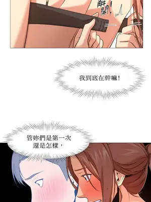 站著的女人 1-66話[完結]_1025057