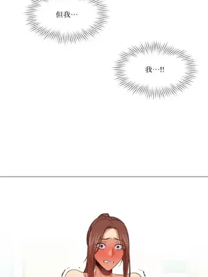 站著的女人 1-66話[完結]_1025058