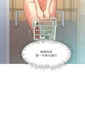 站著的女人 1-66話[完結]_1025059