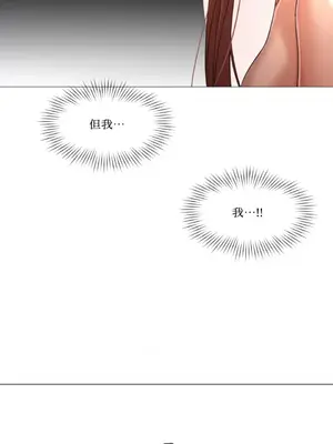 站著的女人 1-66話[完結]_1026002