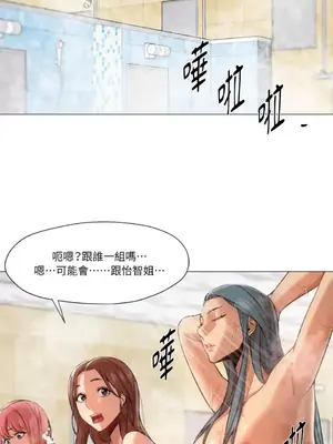 站著的女人 1-66話[完結]_1026006