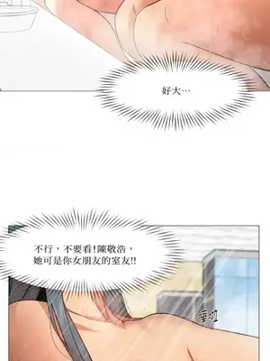 站著的女人 1-66話[完結]_1026007