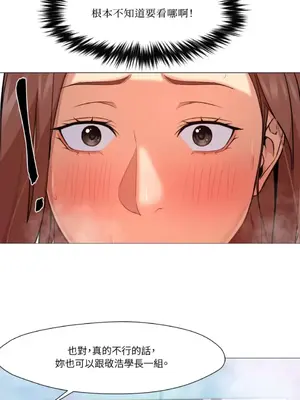 站著的女人 1-66話[完結]_1026010