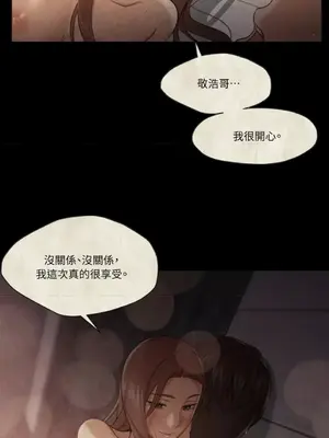 站著的女人 1-66話[完結]_1026013