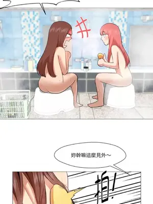 站著的女人 1-66話[完結]_1026016