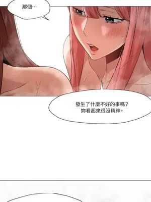 站著的女人 1-66話[完結]_1026018