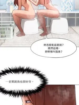 站著的女人 1-66話[完結]_1026019