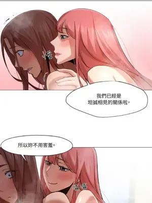 站著的女人 1-66話[完結]_1026021