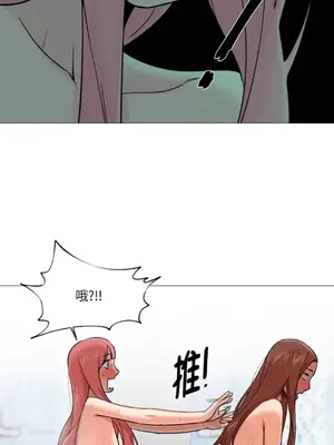 站著的女人 1-66話[完結]_1026025
