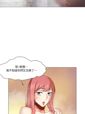 站著的女人 1-66話[完結]_1026028