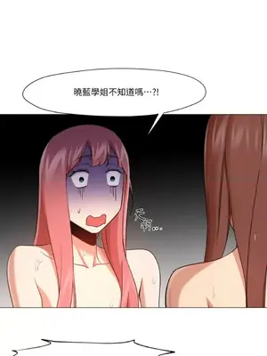 站著的女人 1-66話[完結]_1026030