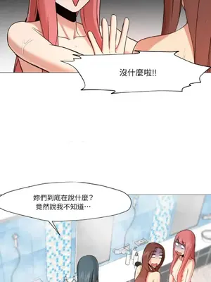 站著的女人 1-66話[完結]_1026031