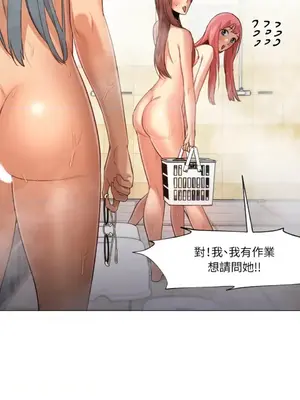 站著的女人 1-66話[完結]_1026033