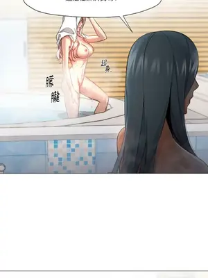 站著的女人 1-66話[完結]_1026035