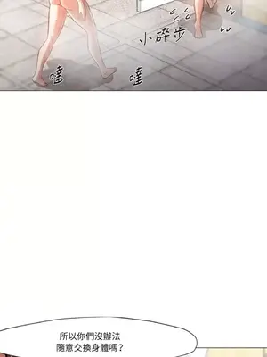 站著的女人 1-66話[完結]_1026036