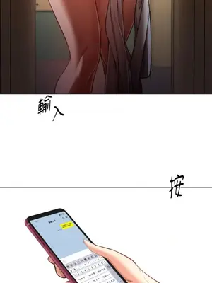 站著的女人 1-66話[完結]_1026039