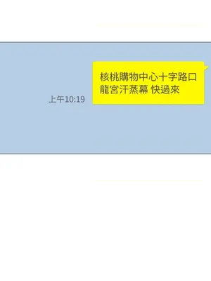 站著的女人 1-66話[完結]_1026040