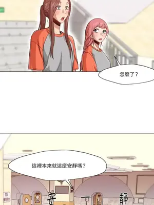 站著的女人 1-66話[完結]_1026042