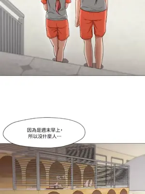 站著的女人 1-66話[完結]_1026043