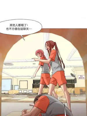 站著的女人 1-66話[完結]_1026044