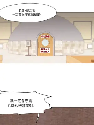 站著的女人 1-66話[完結]_1026045