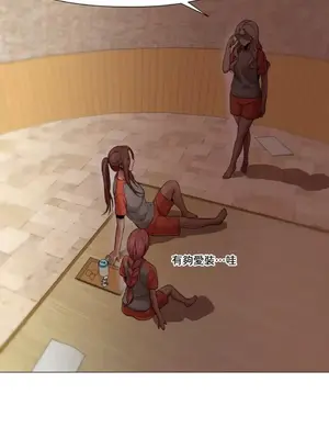 站著的女人 1-66話[完結]_1026049