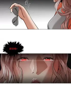 站著的女人 1-66話[完結]_1026050