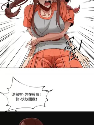 站著的女人 1-66話[完結]_1026051