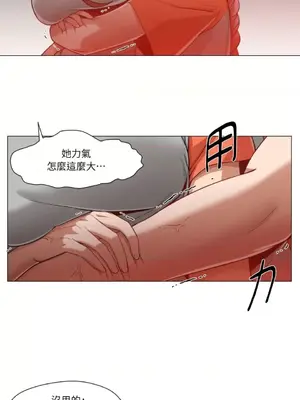 站著的女人 1-66話[完結]_1026052