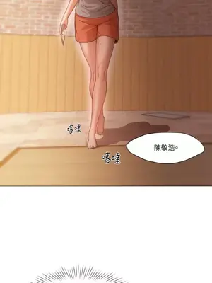 站著的女人 1-66話[完結]_1026053