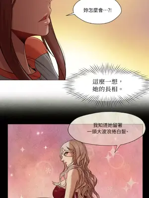 站著的女人 1-66話[完結]_1026054