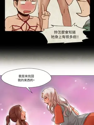 站著的女人 1-66話[完結]_1026055