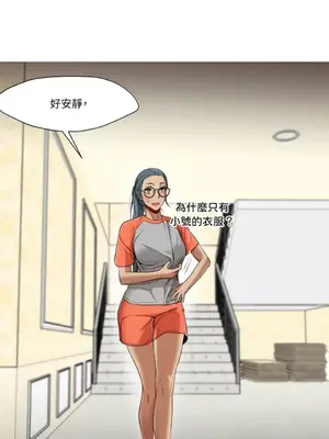 站著的女人 1-66話[完結]_1026057