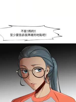 站著的女人 1-66話[完結]_1026058