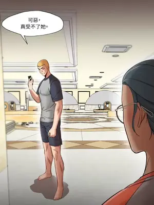 站著的女人 1-66話[完結]_1026059