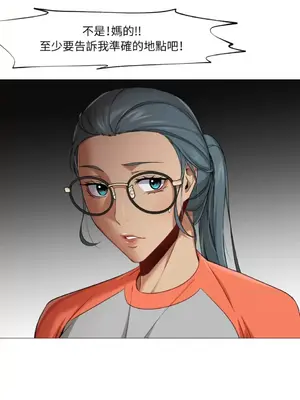 站著的女人 1-66話[完結]_1027001