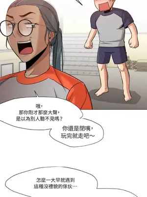 站著的女人 1-66話[完結]_1027005