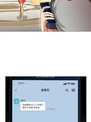 站著的女人 1-66話[完結]_1027007