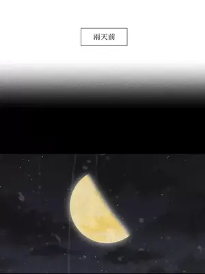 站著的女人 1-66話[完結]_1027009